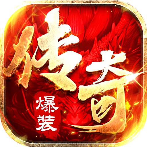 《海狼》游戏图标