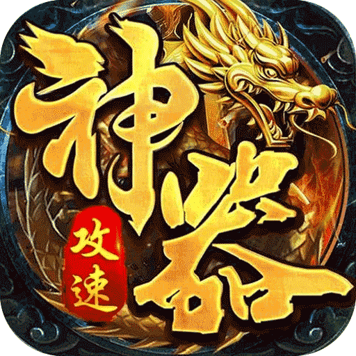 《王者之战》游戏图标