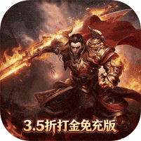 铁血防御游戏图标