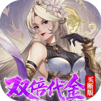 九界问仙游戏图标