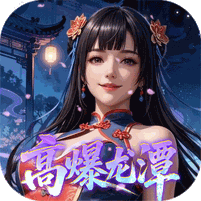 一剑封天（0.1折高爆圣魔双修）