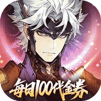 三国志幻想大陆2:枭之歌