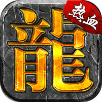 禁地之战游戏图标