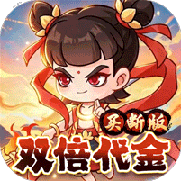 奇缘幻境（0.05折双倍代金券）