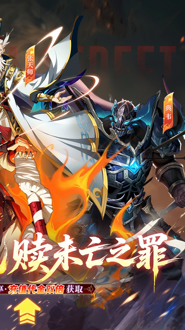 《镇魂街：破晓》游戏宣传图2