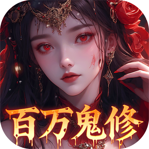 《天剑诀》游戏图标