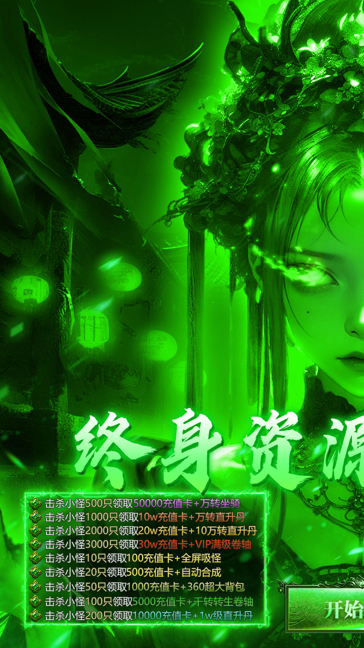 无畏之刃