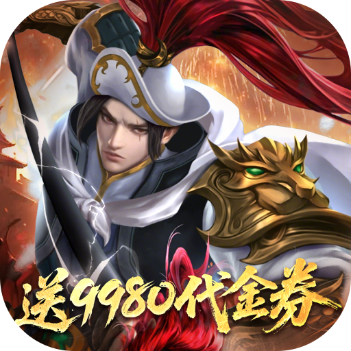 《小浣熊神兵列传》游戏图标