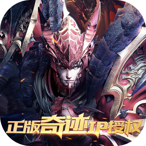 真红之刃