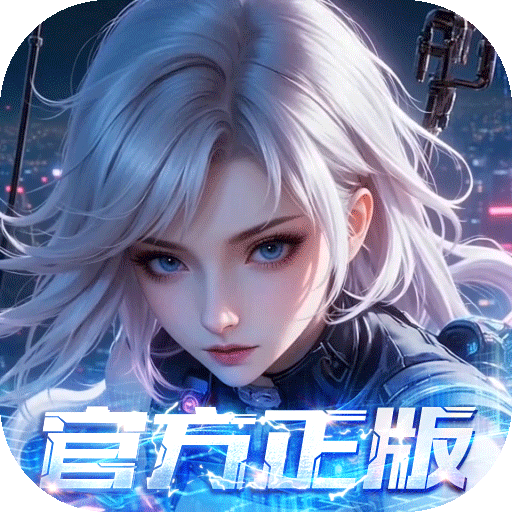 《吞噬星空：黎明》游戏图标