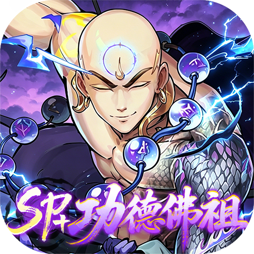 《西游冒险》游戏图标