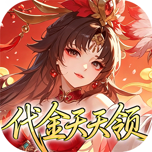 深渊突击
