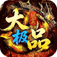 龙城传奇游戏图标