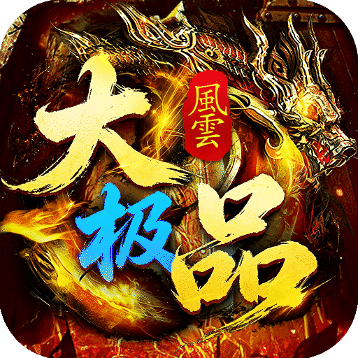 《龙城传奇》游戏图标
