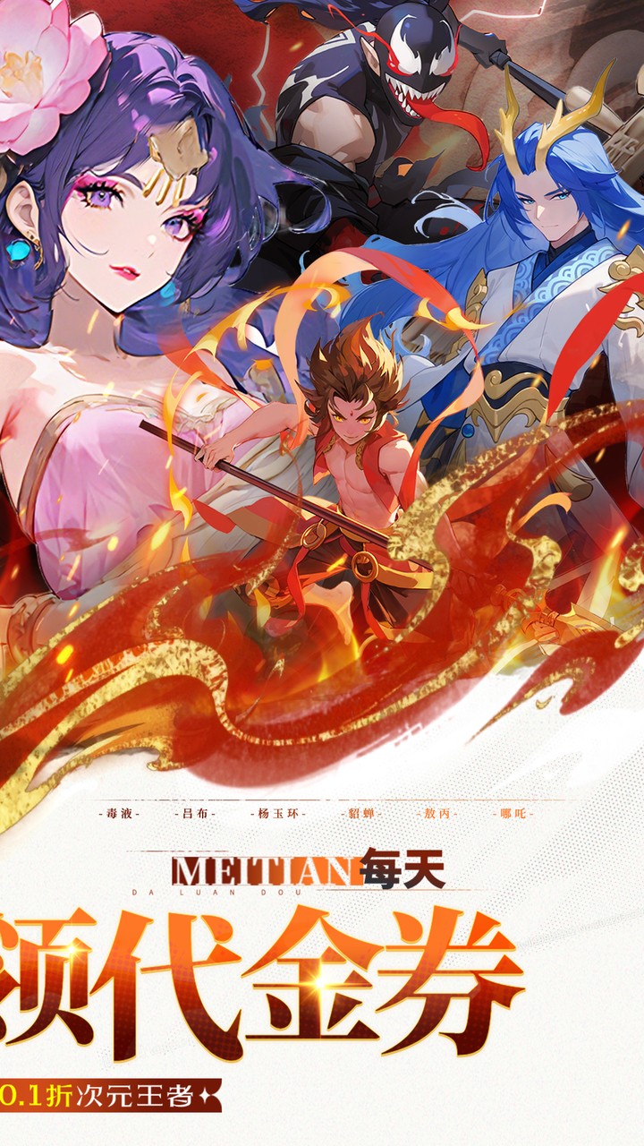深渊突击