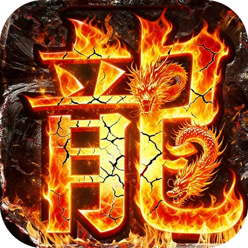 《王者霸业》游戏图标
