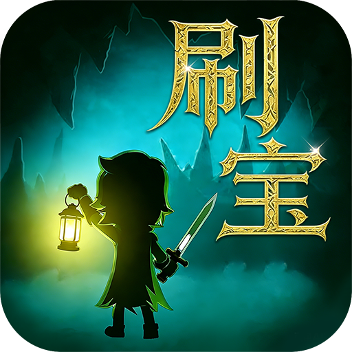《地下城与领主》游戏图标