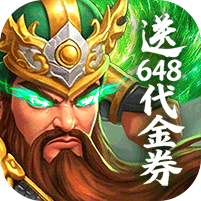 梦想三国之勇往直前游戏图标