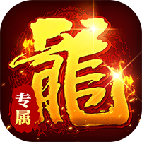 出击吧师兄游戏图标