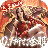 斗破苍穹：巅峰对决游戏图标