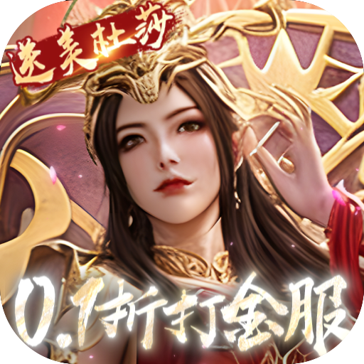 斗破苍穹：巅峰对决
