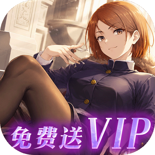大战魂