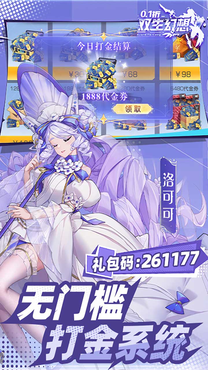 双生幻想