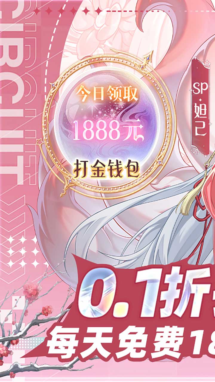 双生幻想