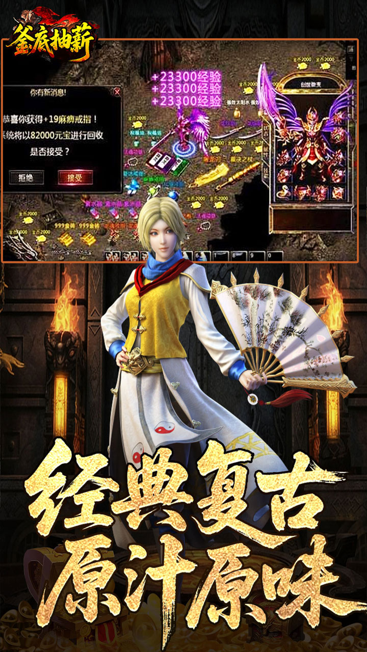 釜底抽薪