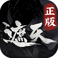 遮天：凡尘一叶游戏图标