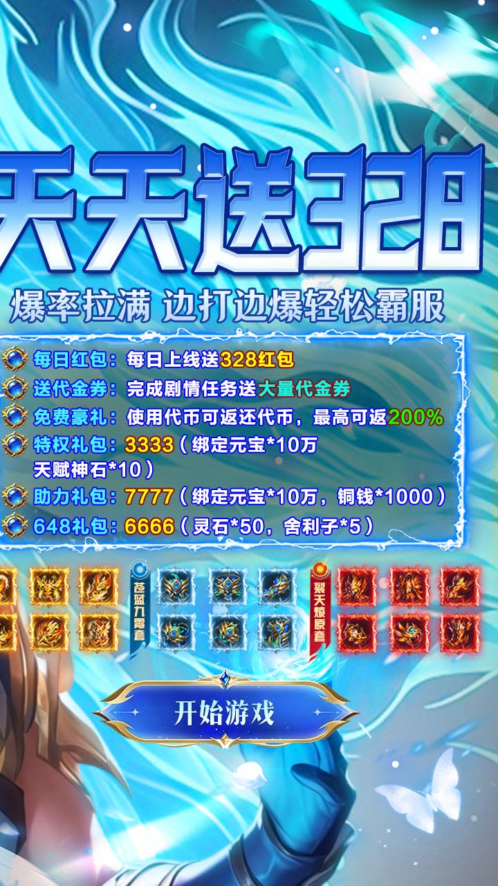 海狼图片 2