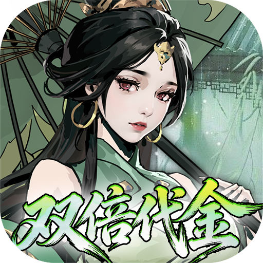 墨武江山