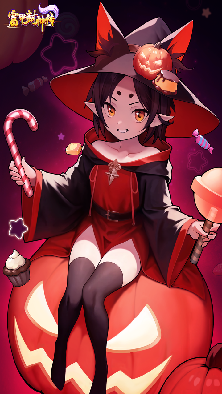 富甲封神传