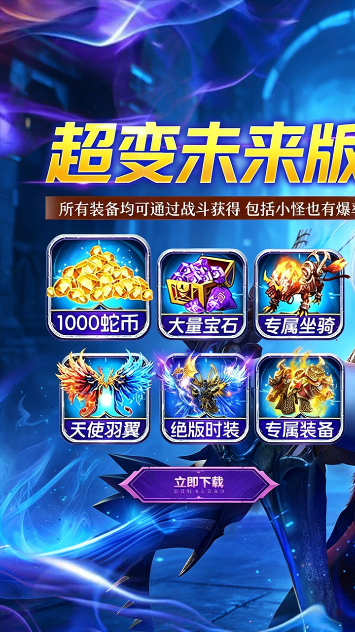 神域苍穹图片 1