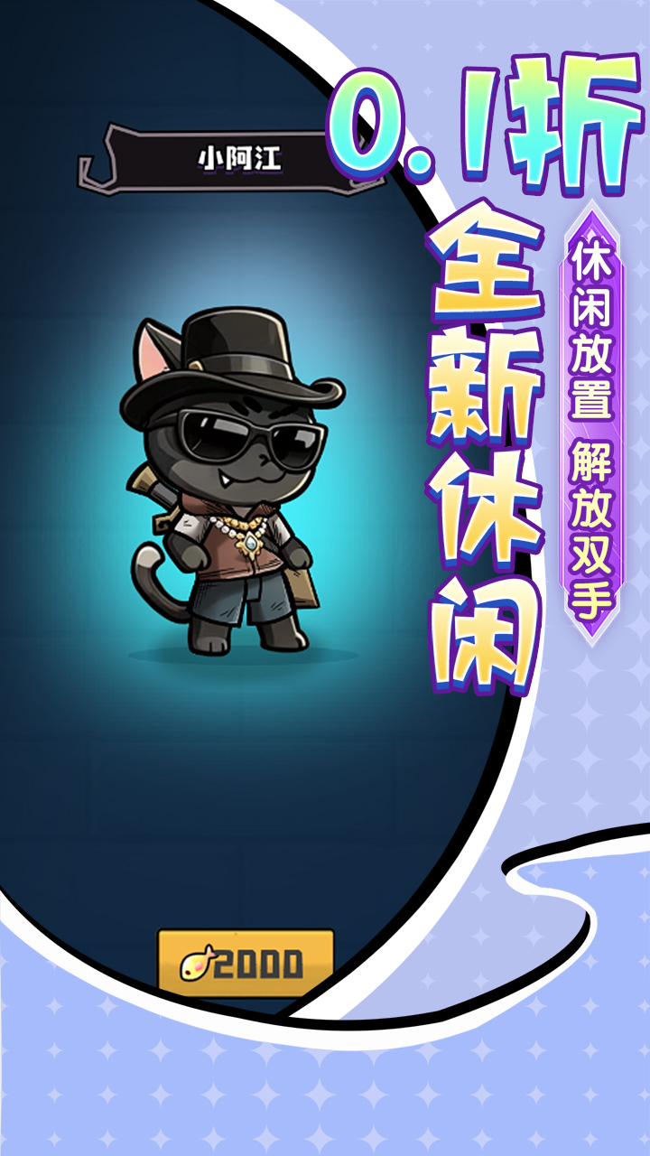 疾速冲锋图片 5