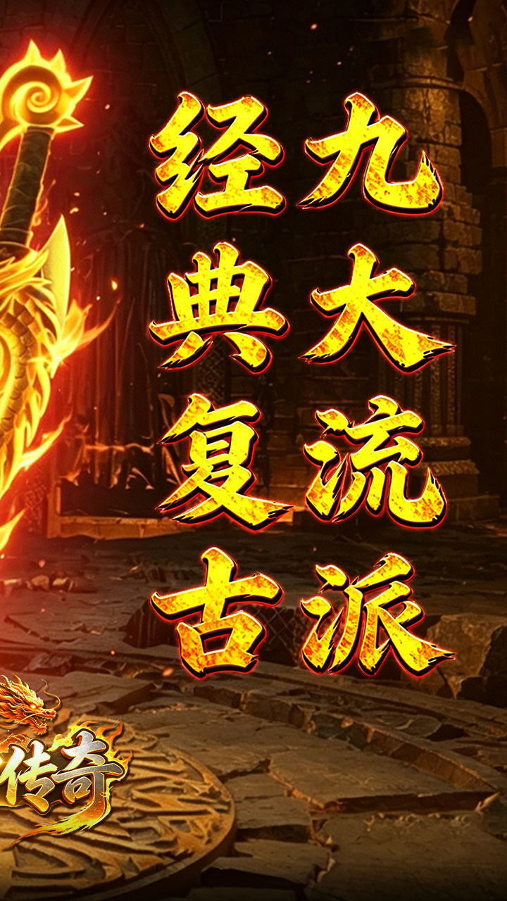 霸刀传奇图片 2