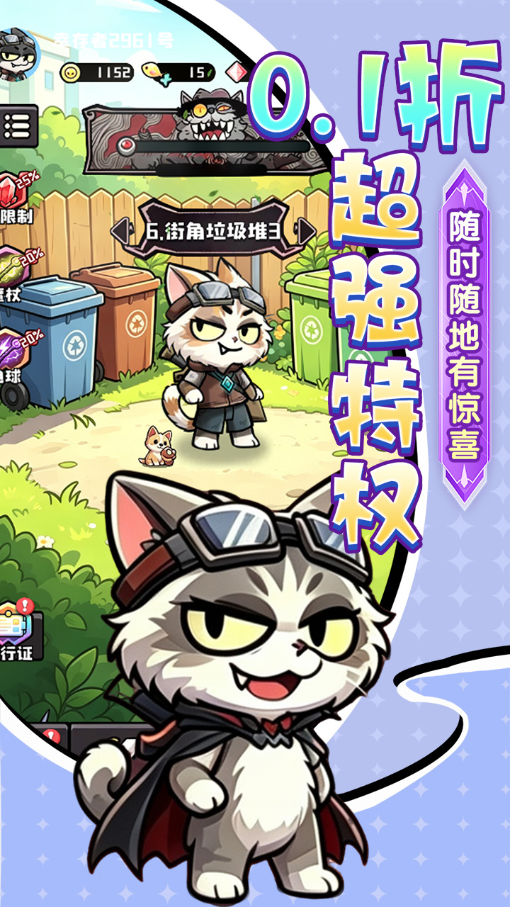 疾速冲锋图片 1