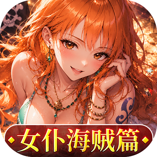 《畅感浮空岛》游戏图标