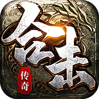 铸兵之王游戏图标