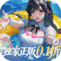 上古王冠游戏图标