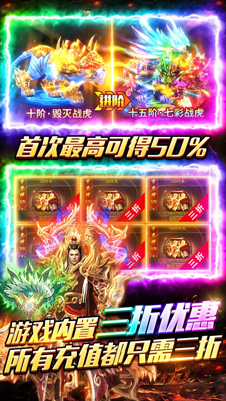 出击吧师兄