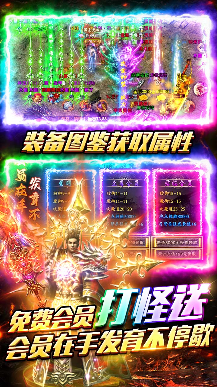 出击吧师兄