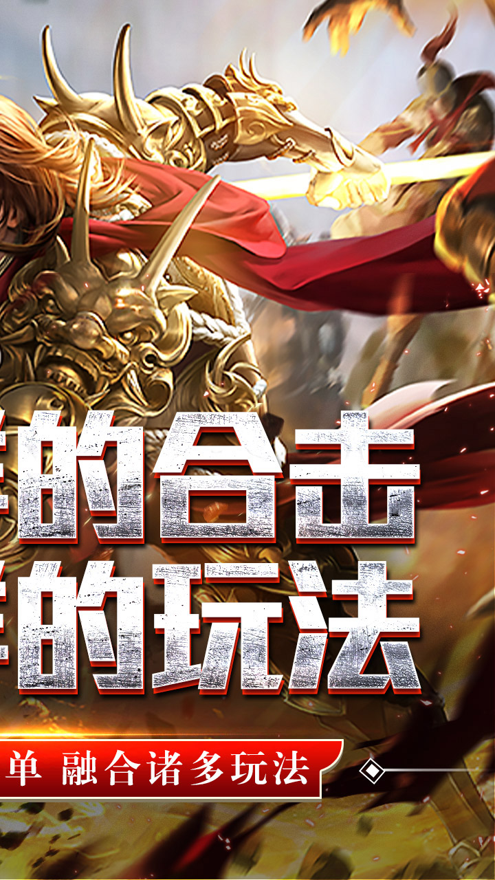铸兵之王