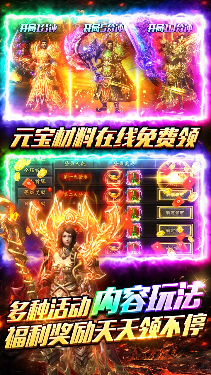 出击吧师兄