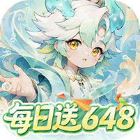 御剑红尘（送神兽炽焰龙）