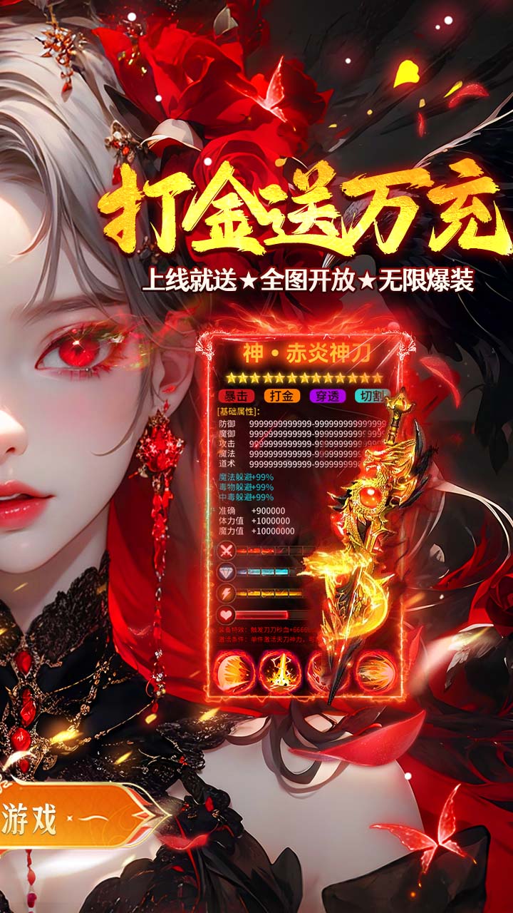牧场传奇