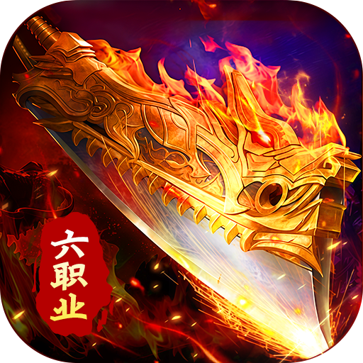 《武林盛典》游戏图标