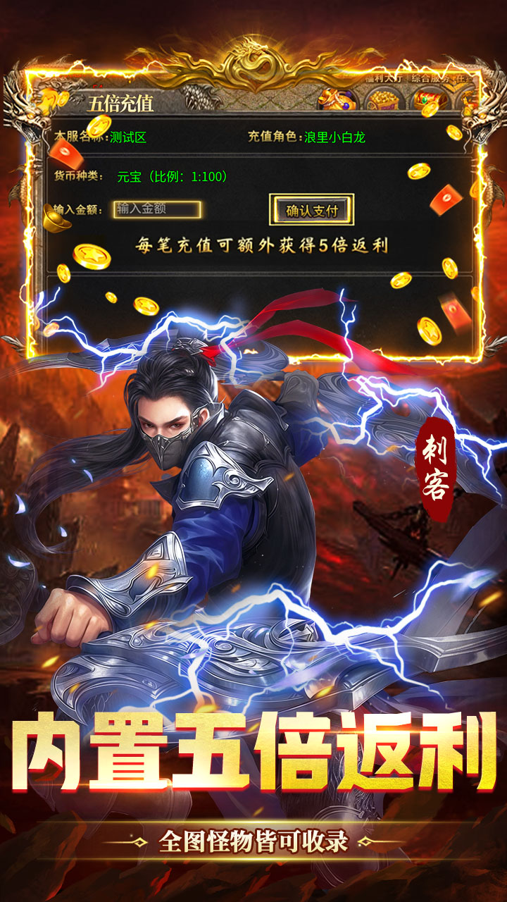 《武林盛典》游戏宣传图5
