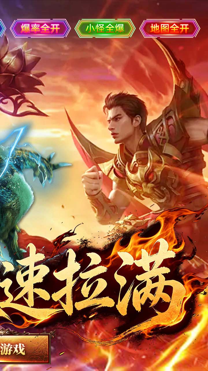 《致命狙击》游戏宣传图2