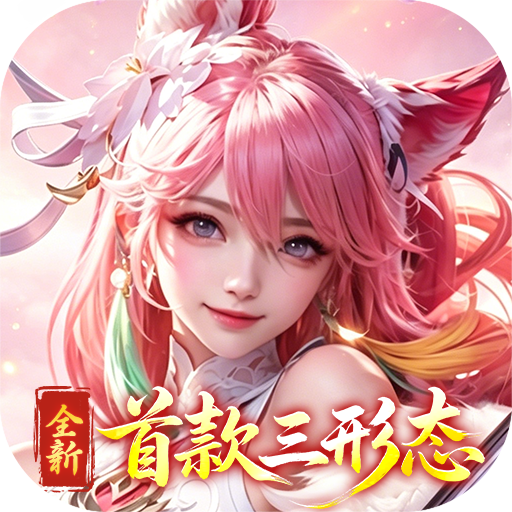神创九州图标